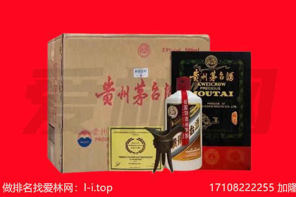 ​昌乐县回收贵州茅台酒